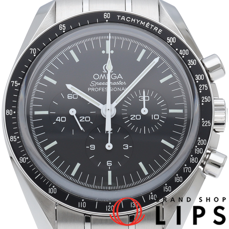 スピードマスター ムーンウォッチ プロフェッショナル クロノグラフ 42mm 裏スケルトン