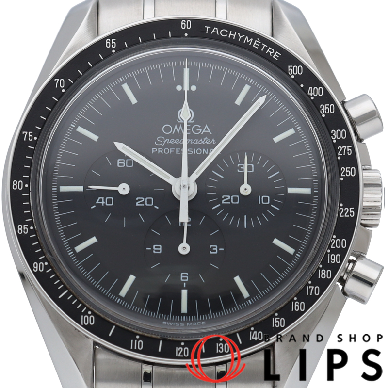 スピードマスター ムーンウォッチ プロフェッショナル クロノグラフ 42mm