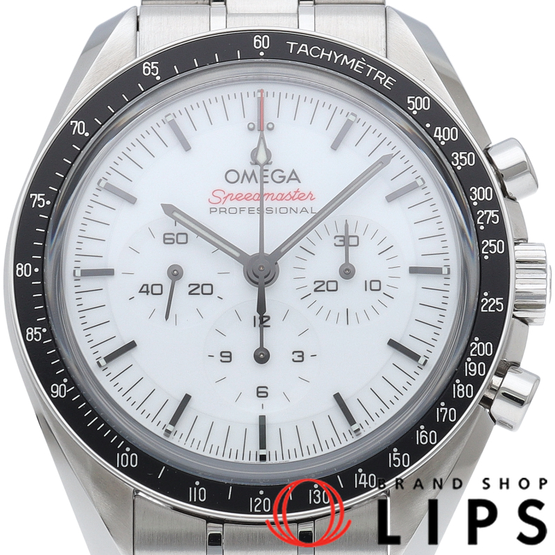 スピードマスター ムーンウォッチ プロフェッショナル クロノグラフ 42mm