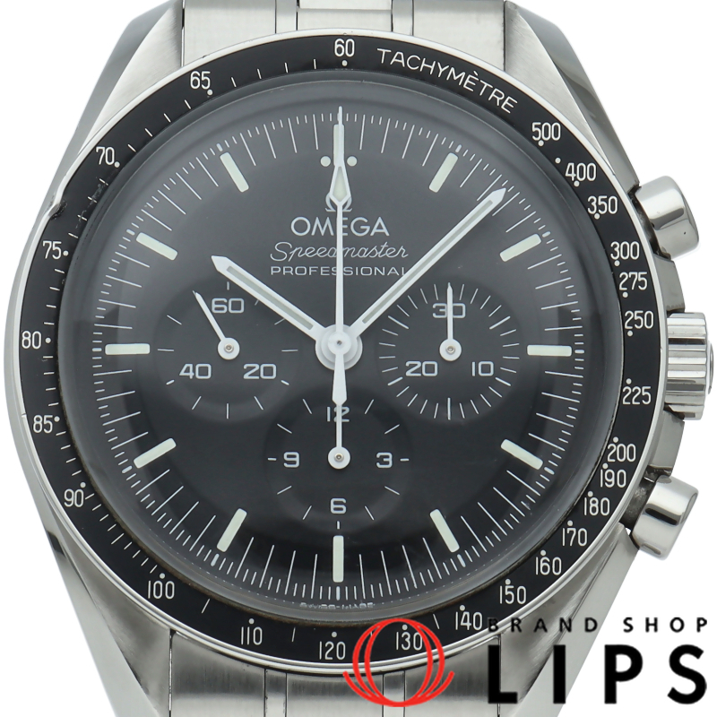 スピードマスター ムーンウォッチ プロフェッショナル クロノグラフ 42mm