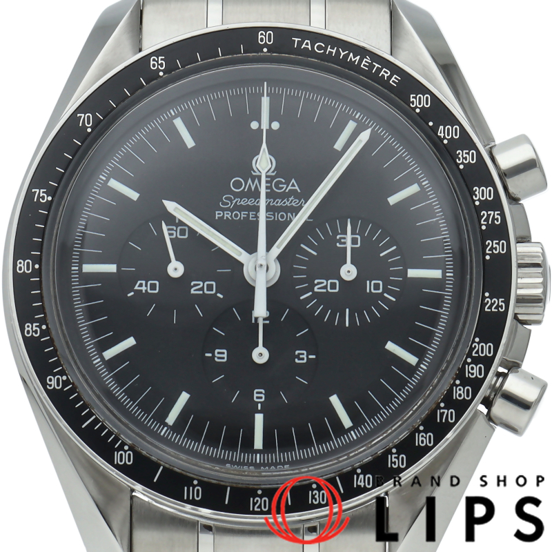 スピードマスター ムーンウォッチ プロフェッショナル クロノグラフ 42mm
