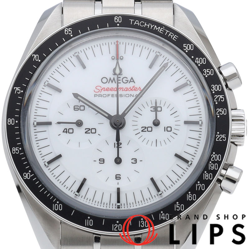 スピードマスター ムーンウォッチ プロフェッショナル クロノグラフ 42mm