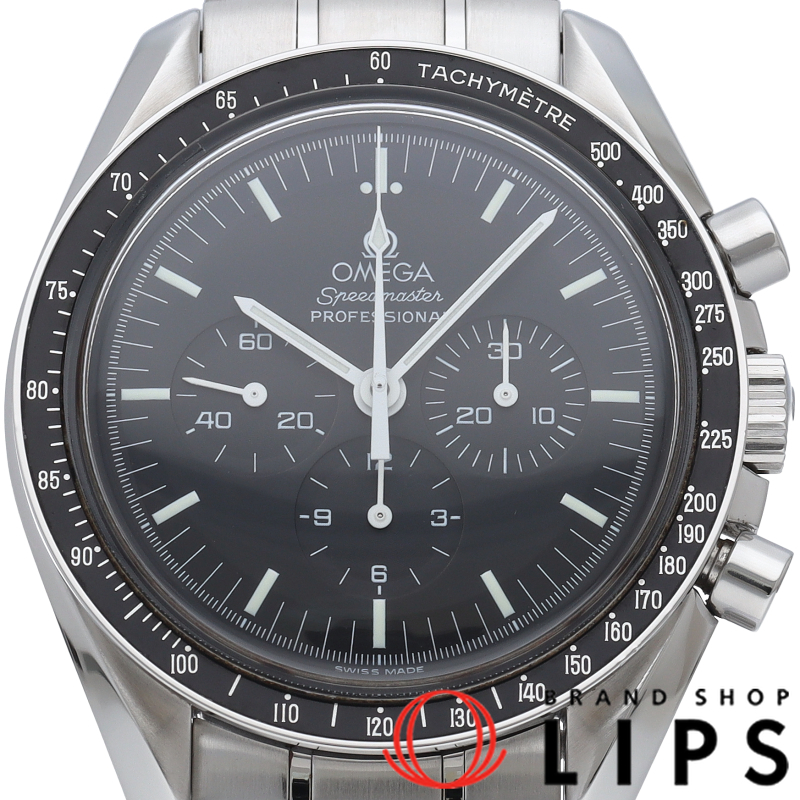 スピードマスター ムーンウォッチ プロフェッショナル クロノグラフ 42mm