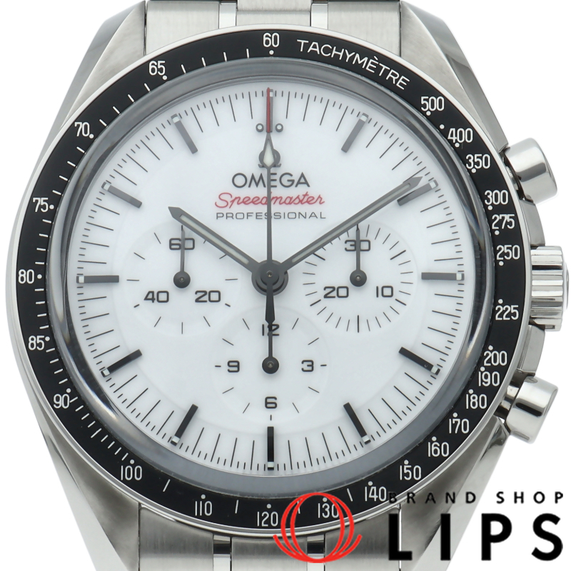 スピードマスター ムーンウォッチ プロフェッショナル クロノグラフ 42mm