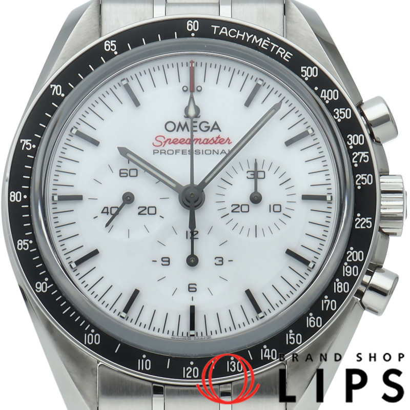 スピードマスター ムーンウォッチ プロフェッショナル クロノグラフ 42mm