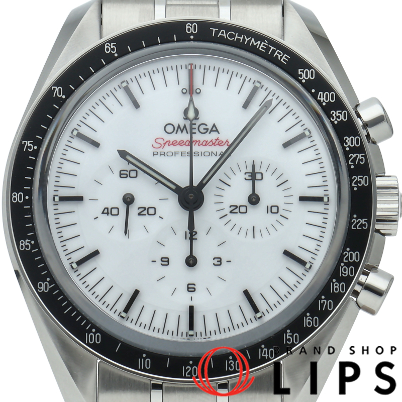 スピードマスター ムーンウォッチ プロフェッショナル クロノグラフ 42mm