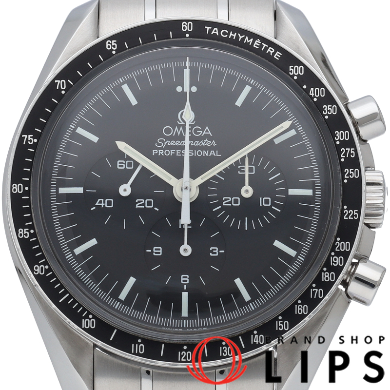 スピードマスター ムーンウォッチ プロフェッショナル クロノグラフ 42mm