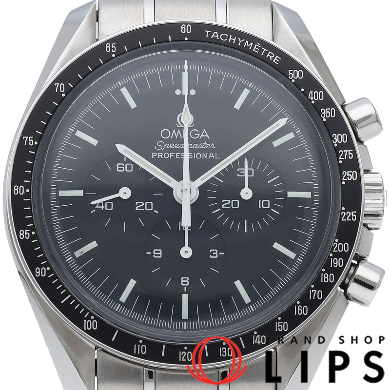 スピードマスター ムーンウォッチ プロフェッショナル クロノグラフ 42mm