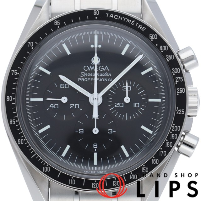 スピードマスター ムーンウォッチ プロフェッショナル クロノグラフ 42mm