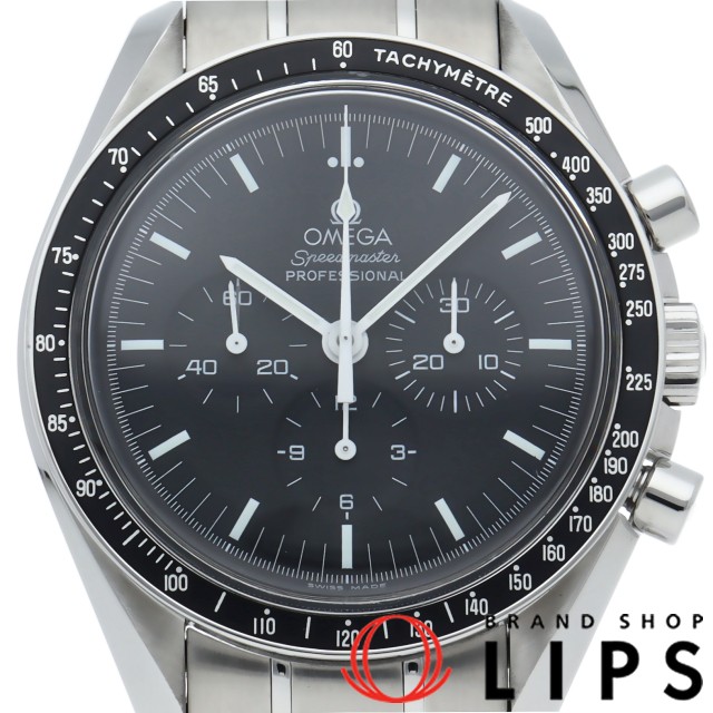 スピードマスター ムーンウォッチ プロフェッショナル クロノグラフ 42mm