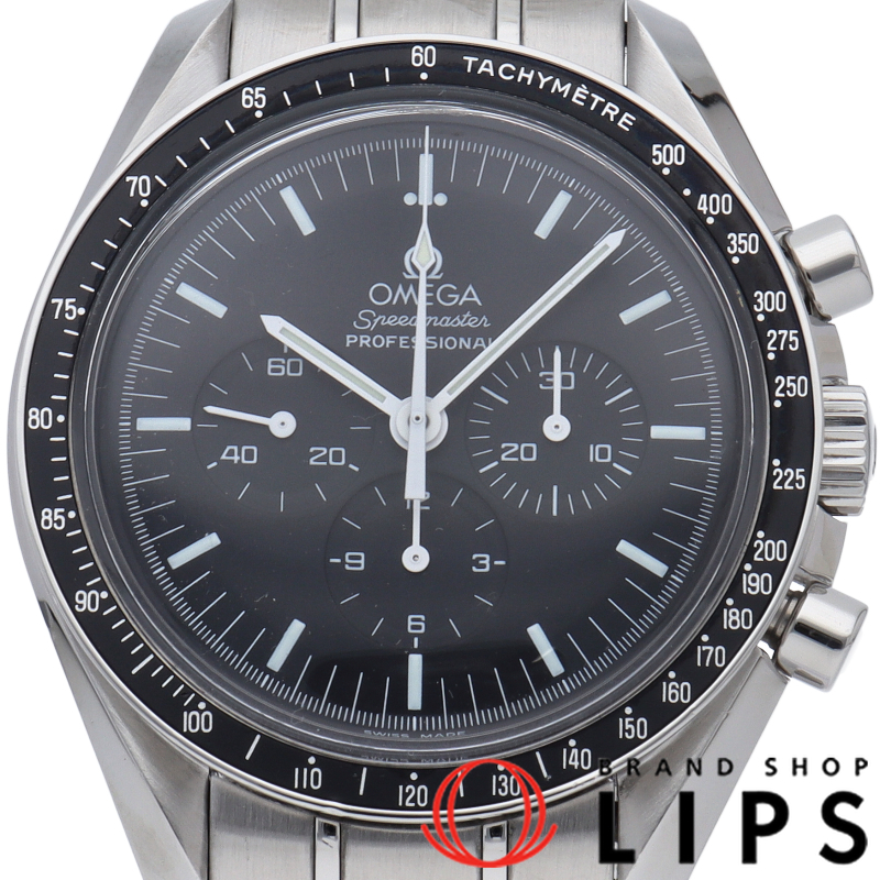 スピードマスター ムーンウォッチ プロフェッショナル クロノグラフ 42mm