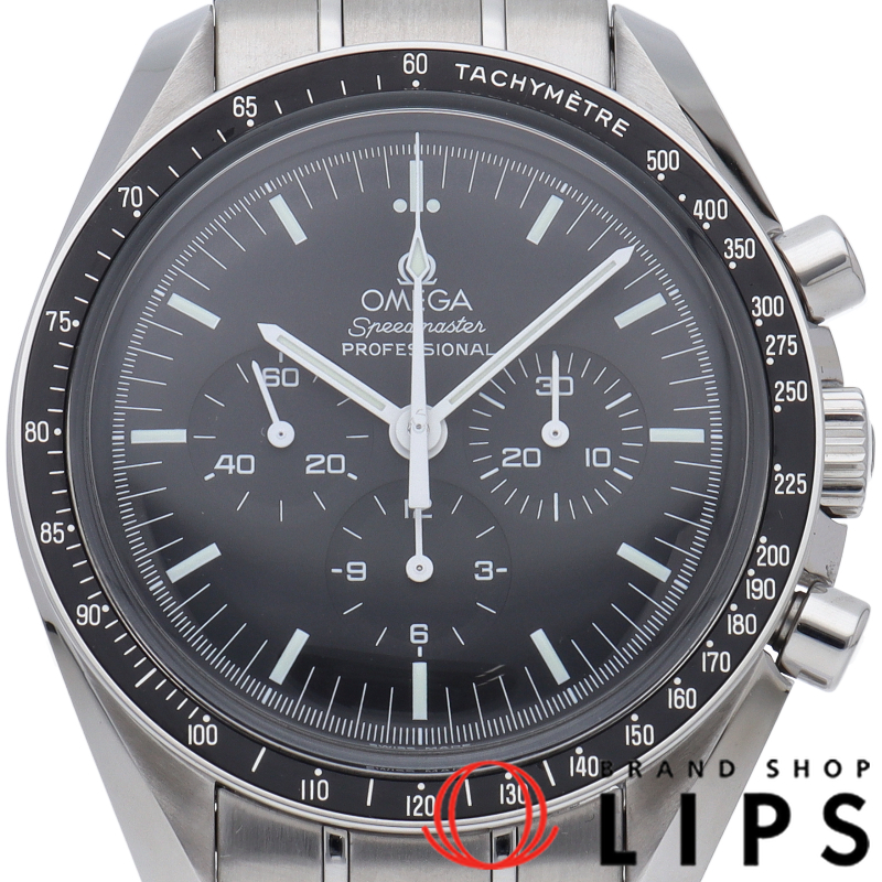 スピードマスター ムーンウォッチ プロフェッショナル クロノグラフ 42mm