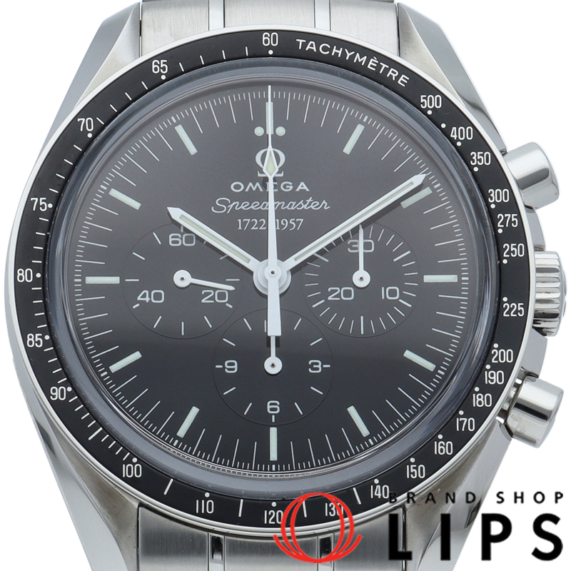 スピードマスタームーンウォッチ プロフェッショナル 42mm 50周年記念 世界限定1957本