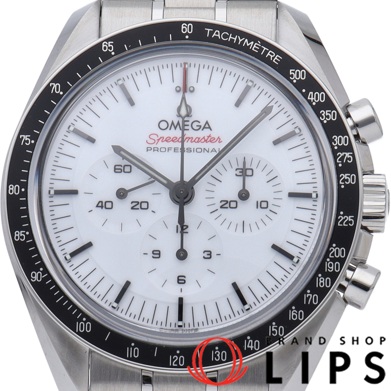 スピードマスター ムーンウォッチ プロフェッショナル クロノグラフ 42mm