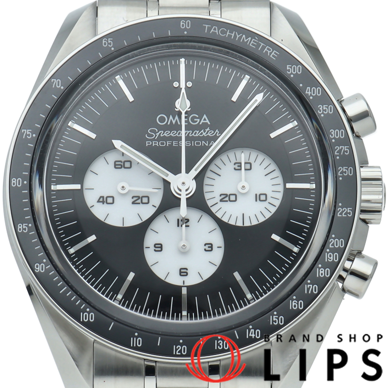 スピードマスター ムーンウォッチ プロフェッショナル クロノグラフ 42mm