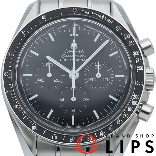 スピードマスター プロフェッショナル