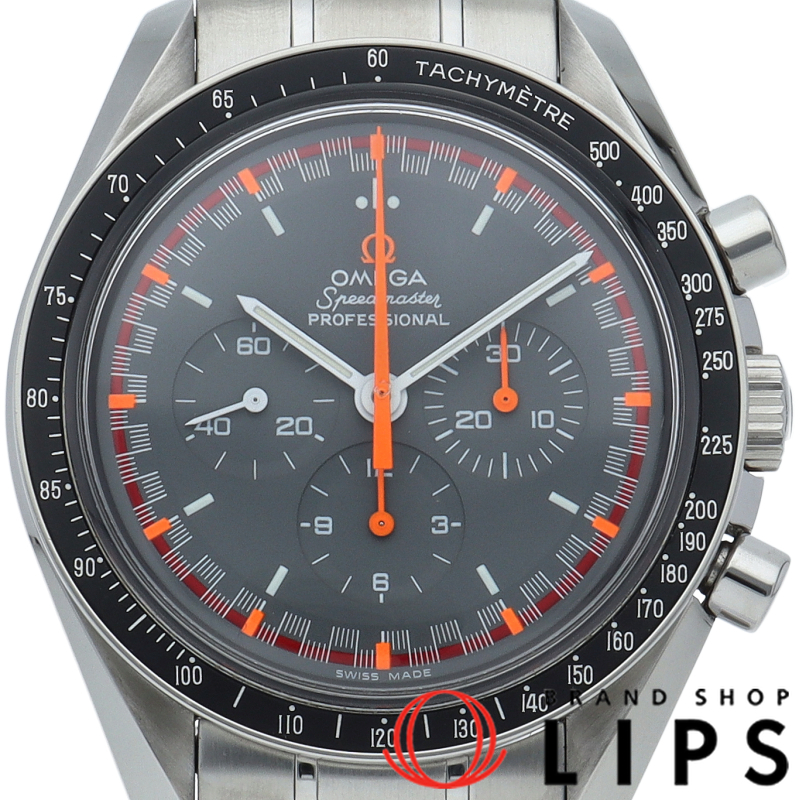 スピードマスター プロフェッショナル マーク2 アポロ11号月面着陸 35周年記念限定