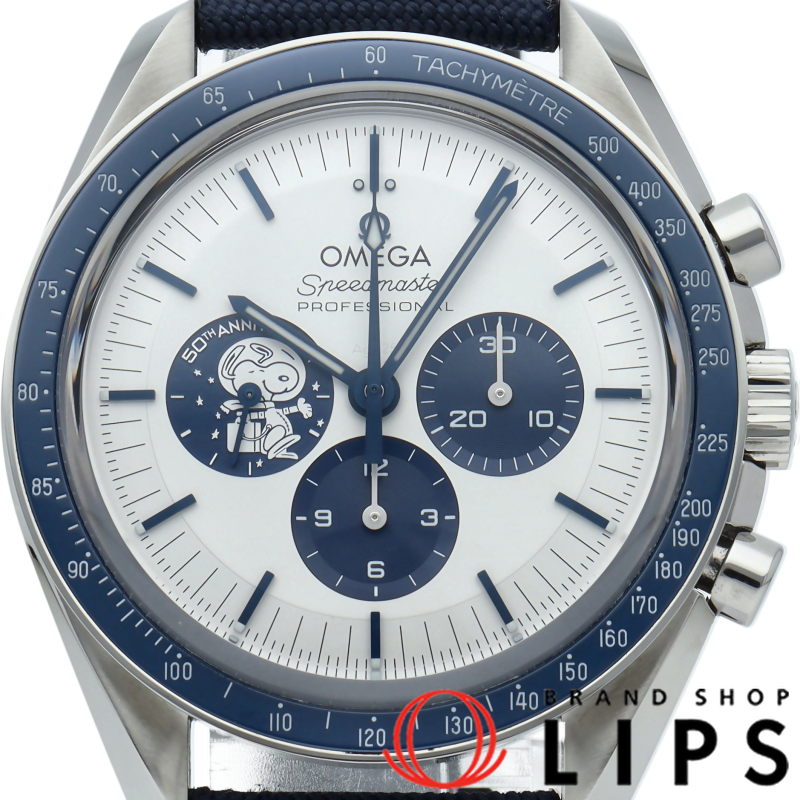 スピードマスター コーアクシャル クロノグラフ 42mm シルバースヌーピーアワード 50周年記念