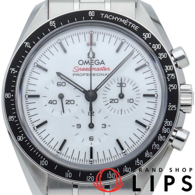 スピードマスター ムーンウォッチ プロフェッショナル クロノグラフ 42mm