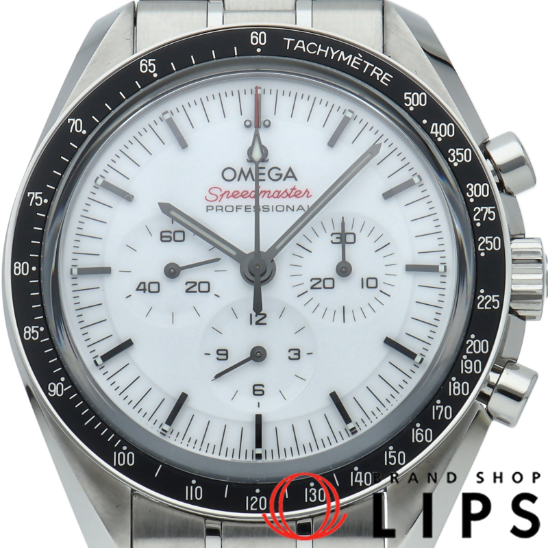 スピードマスター ムーンウォッチ プロフェッショナル クロノグラフ 42mm
