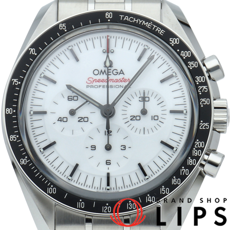 スピードマスター ムーンウォッチ プロフェッショナル クロノグラフ 42mm
