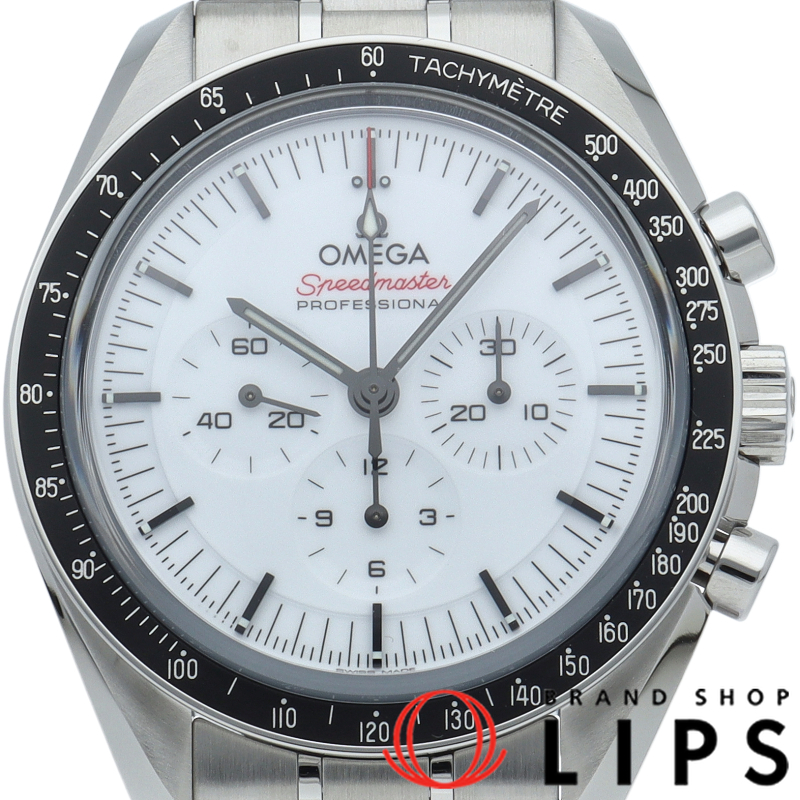 スピードマスター ムーンウォッチ プロフェッショナル クロノグラフ 42mm