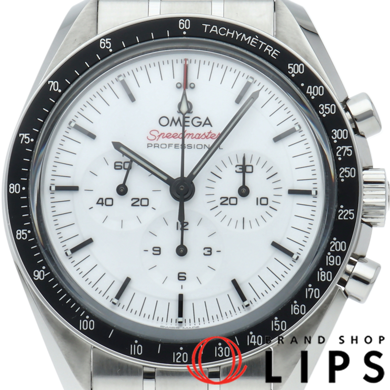 スピードマスター ムーンウォッチ プロフェッショナル クロノグラフ 42mm