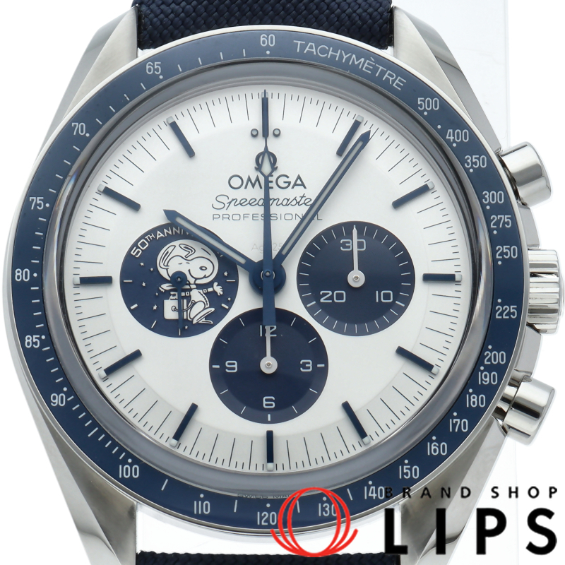 スピードマスター コーアクシャル クロノグラフ 42mm シルバースヌーピーアワード 50周年記念