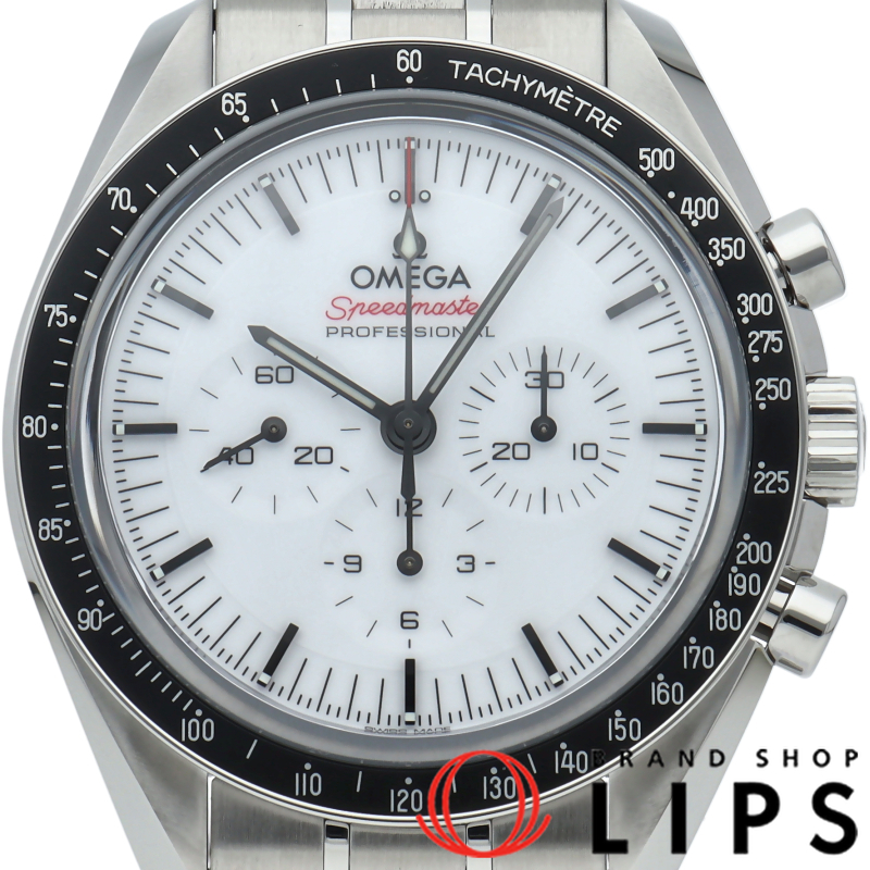 スピードマスター ムーンウォッチ プロフェッショナル クロノグラフ 42mm