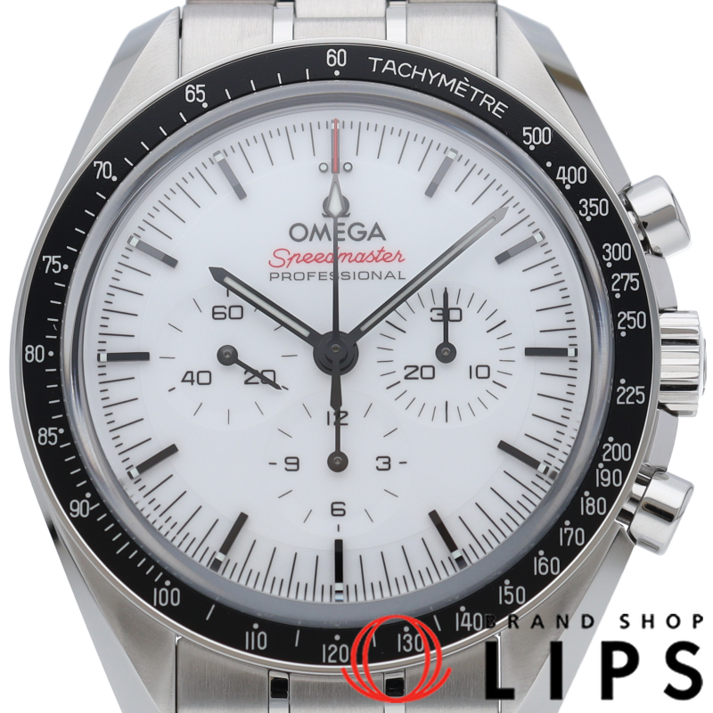 スピードマスター ムーンウォッチ プロフェッショナル クロノグラフ 42mm