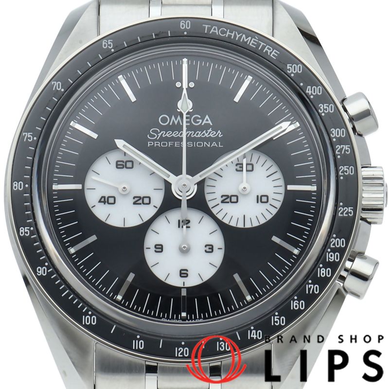 スピードマスター ムーンウォッチ プロフェッショナル クロノグラフ 42mm