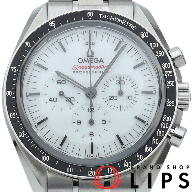 スピードマスター ムーンウォッチ プロフェッショナル クロノグラフ 42mm