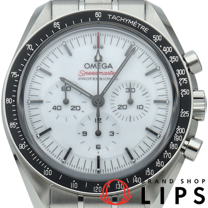 スピードマスター ムーンウォッチ プロフェッショナル クロノグラフ 42mm