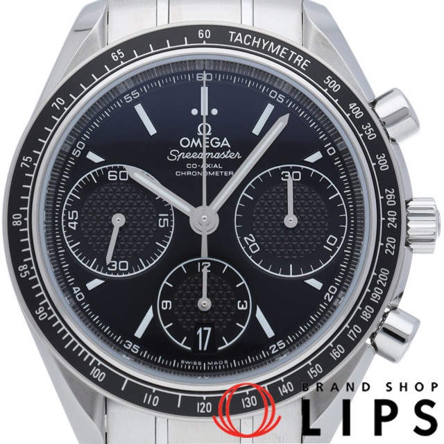 スピードマスター レーシング