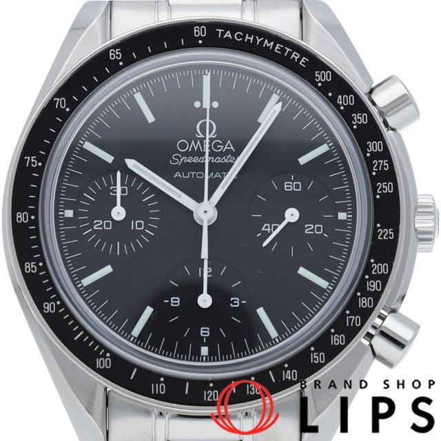 スピードマスター クロノグラフ 39mm