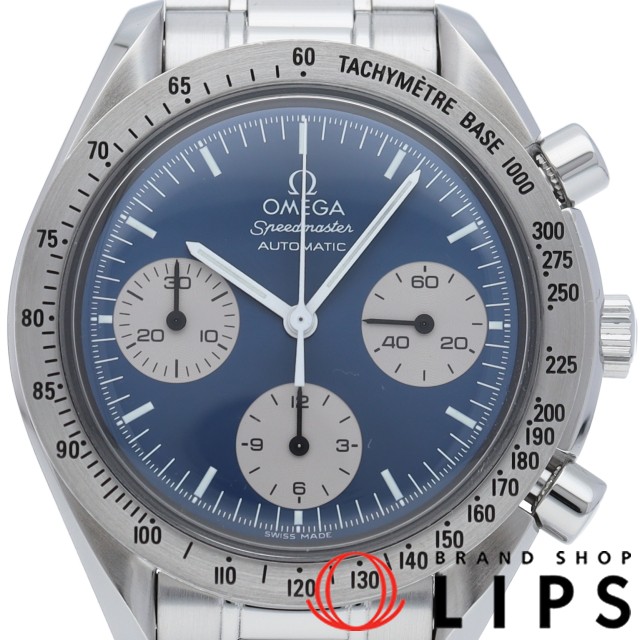 スピードマスター 日本限定 ブルー