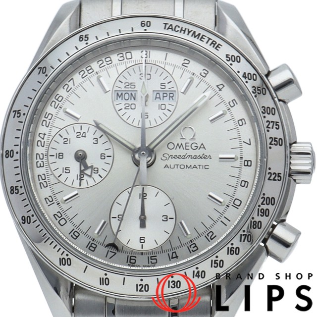 スピードマスター トリプルカレンダー
