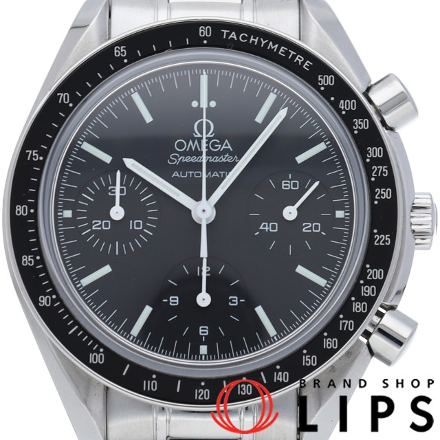 スピードマスター クロノグラフ 39mm