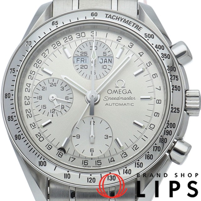 スピードマスター トリプルカレンダー