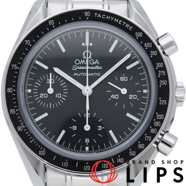 スピードマスター クロノグラフ 39mm