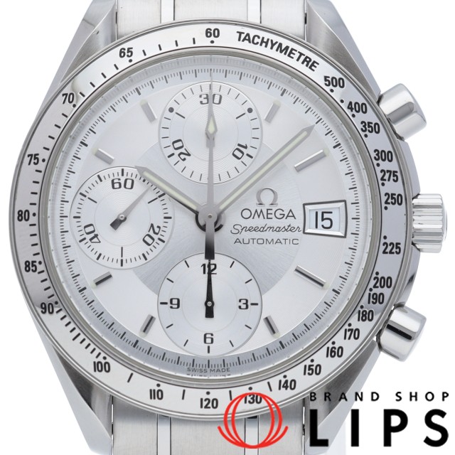 スピードマスター デイト