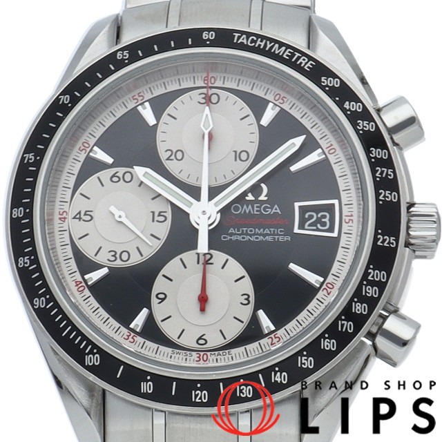 スピードマスター デイト クロノグラフ 40mm