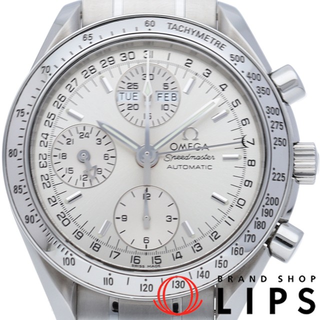 スピードマスター トリプルカレンダー