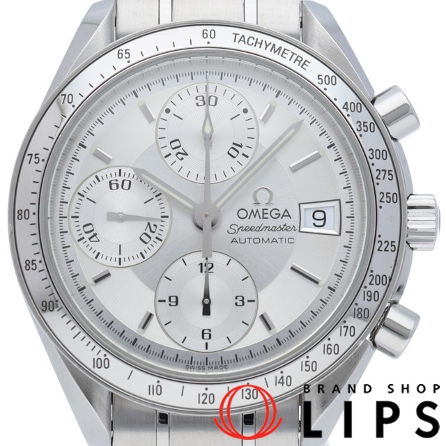 スピードマスター デイト