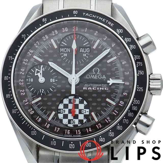 スピードマスター レーシング シューマッハ 世界限定5555本