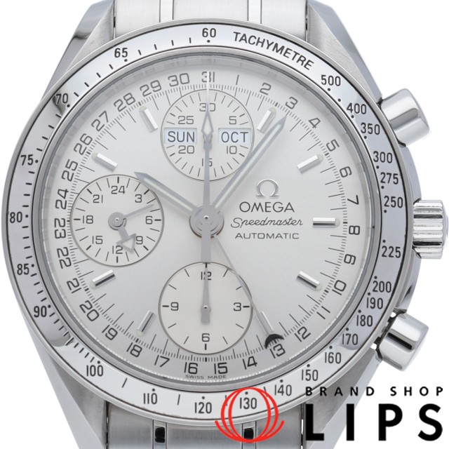 スピードマスター トリプルカレンダー