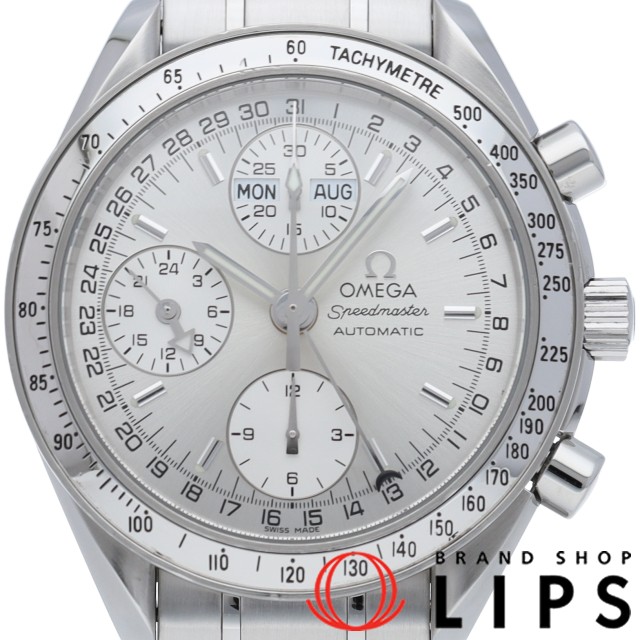 スピードマスター トリプルカレンダー OH済
