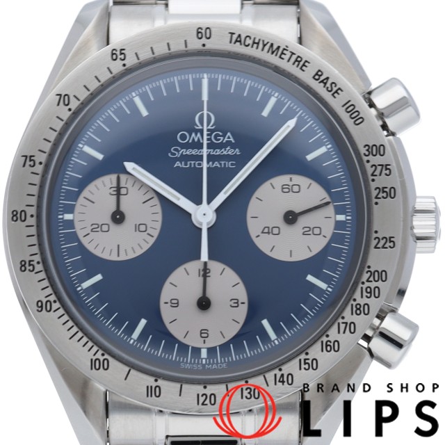 スピードマスター オートマチック 日本限定 ブルー