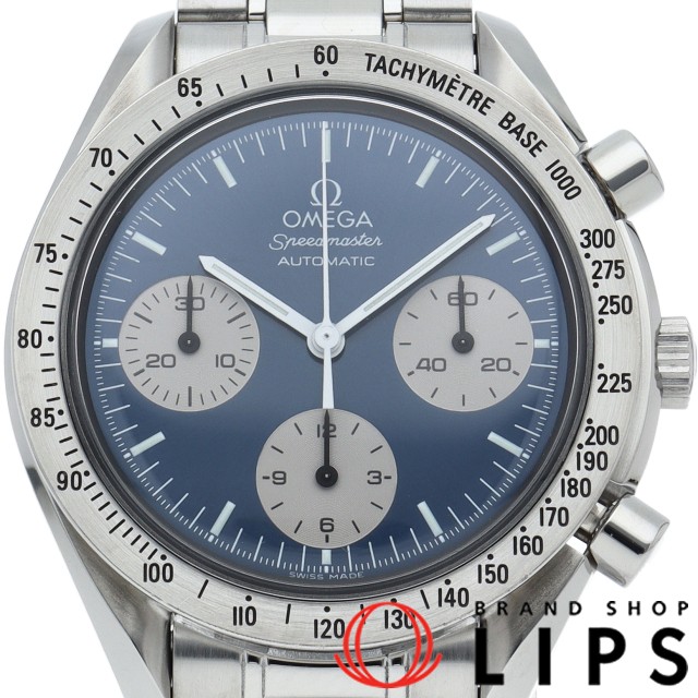 スピードマスター オートマチック 日本限定 ブルー