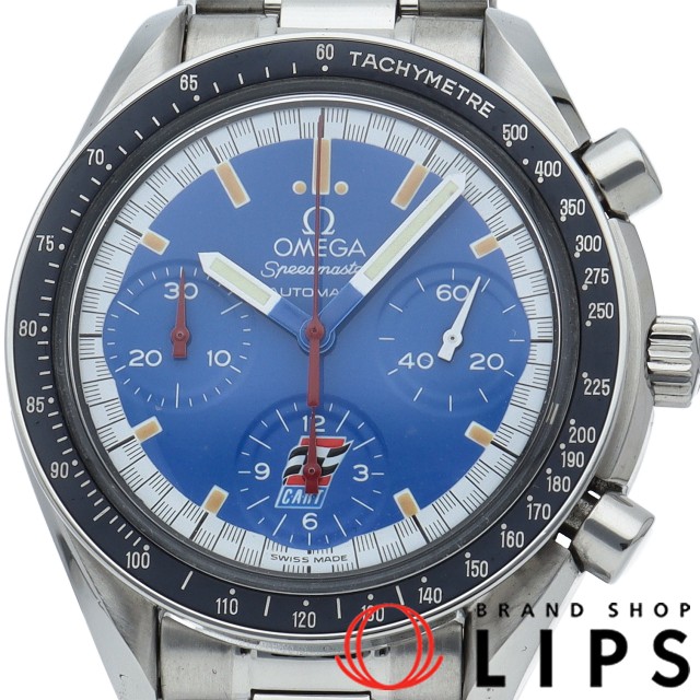 スピードマスター レーシング ブルー